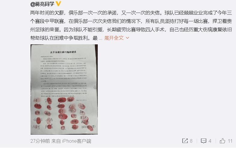 米体表示，博格巴首先会尝试证明自己不是故意的，将禁赛门槛降低至两年。